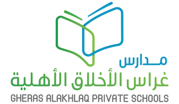 Gheras Alakhalq schools – Int. Program