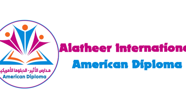 Alatheer national School- The American Program