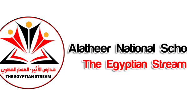 Alatheer national School- The Egyptian Stream